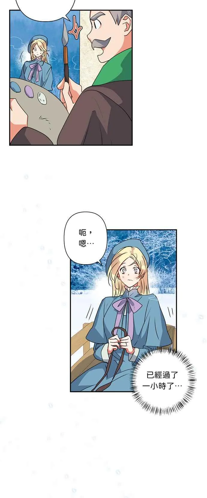 第45话 第10页