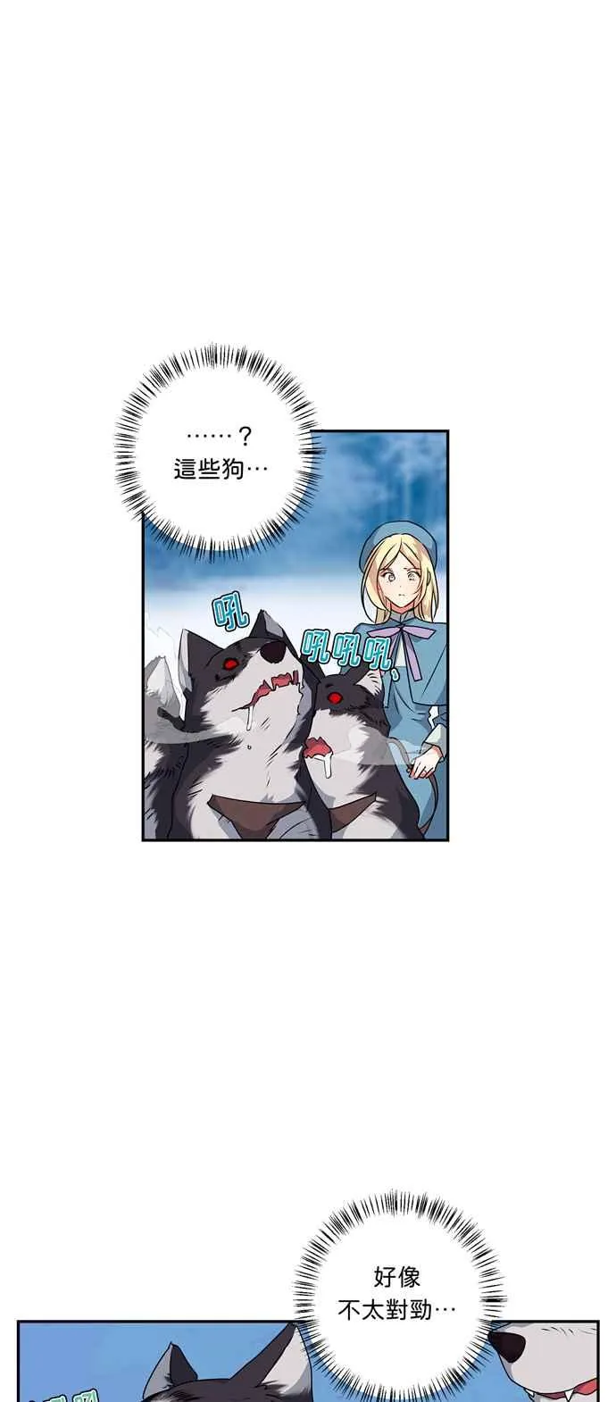 第45话 第12页