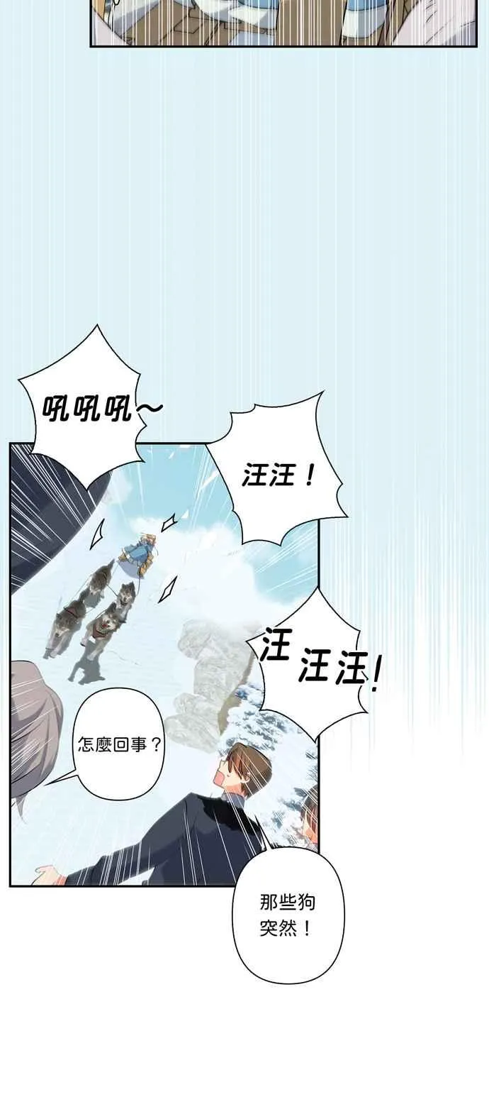 第45话 第14页