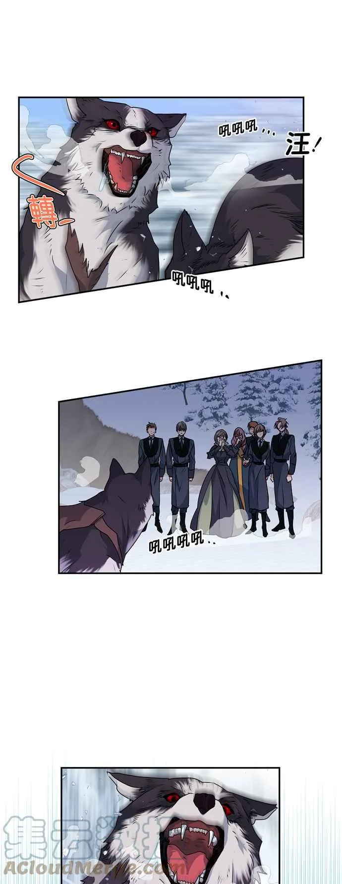 第45话 第15页
