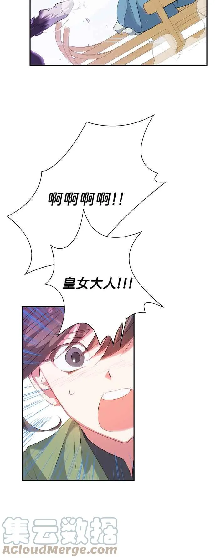 第45话 第17页