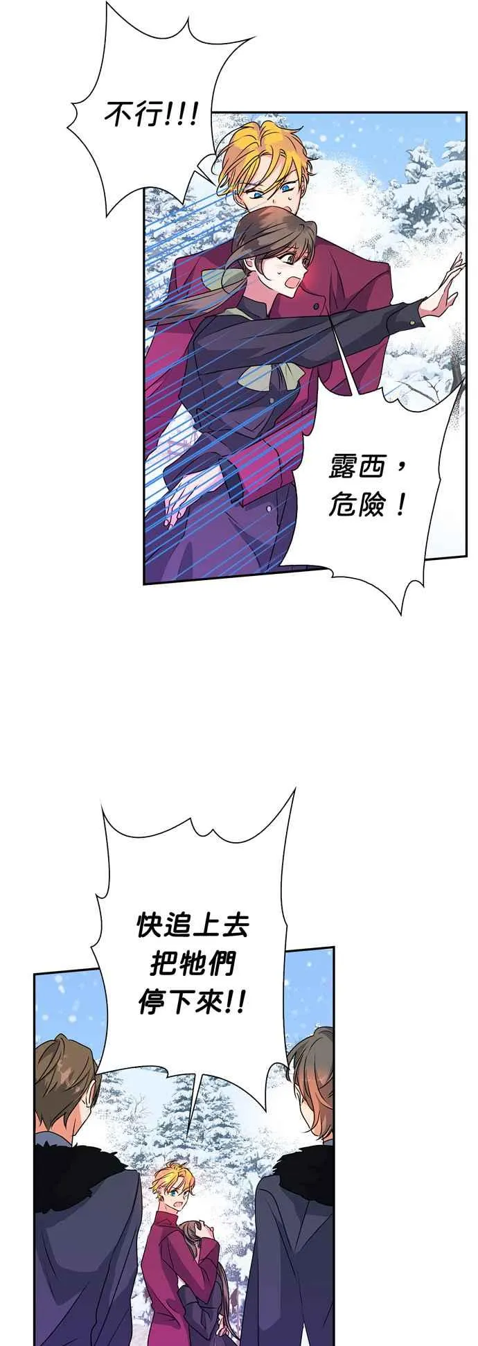 第45话 第18页