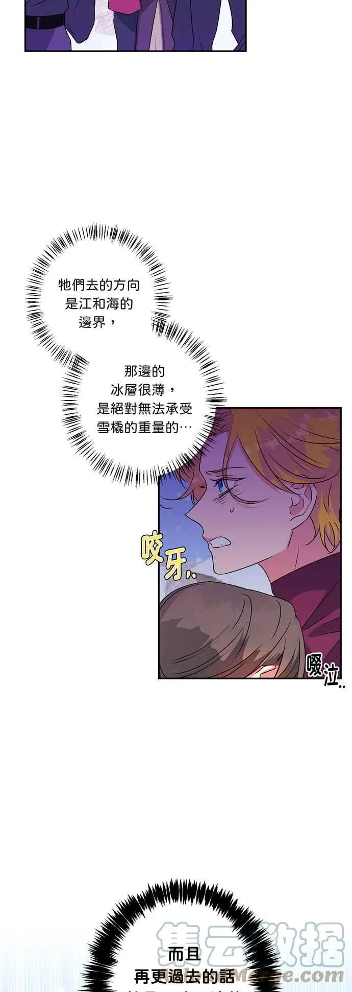 第45话 第19页