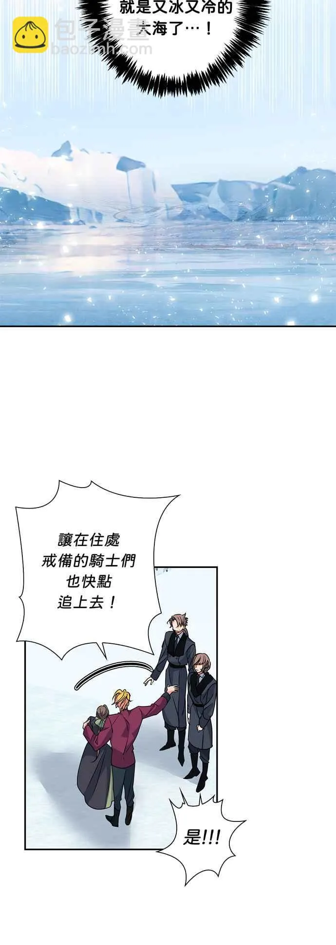 第45话 第20页