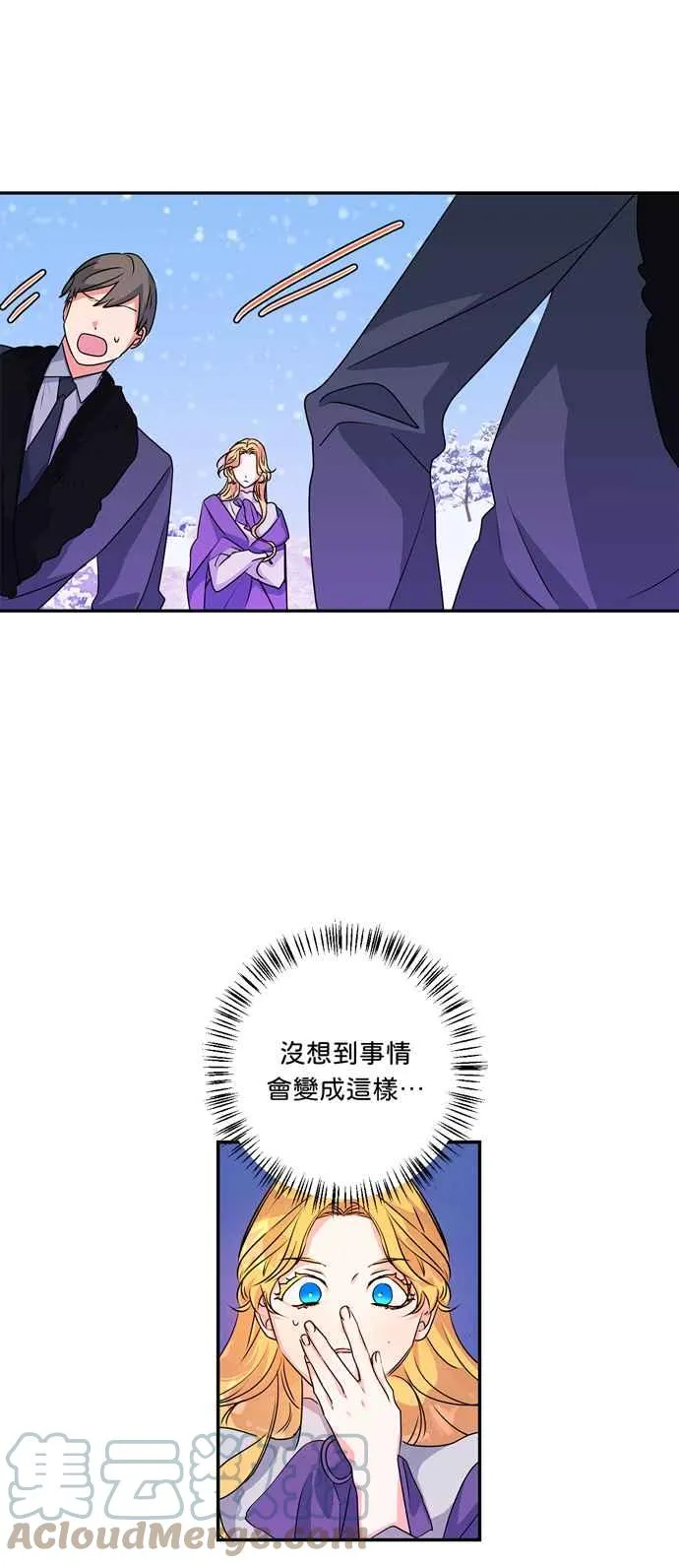 第45话 第21页