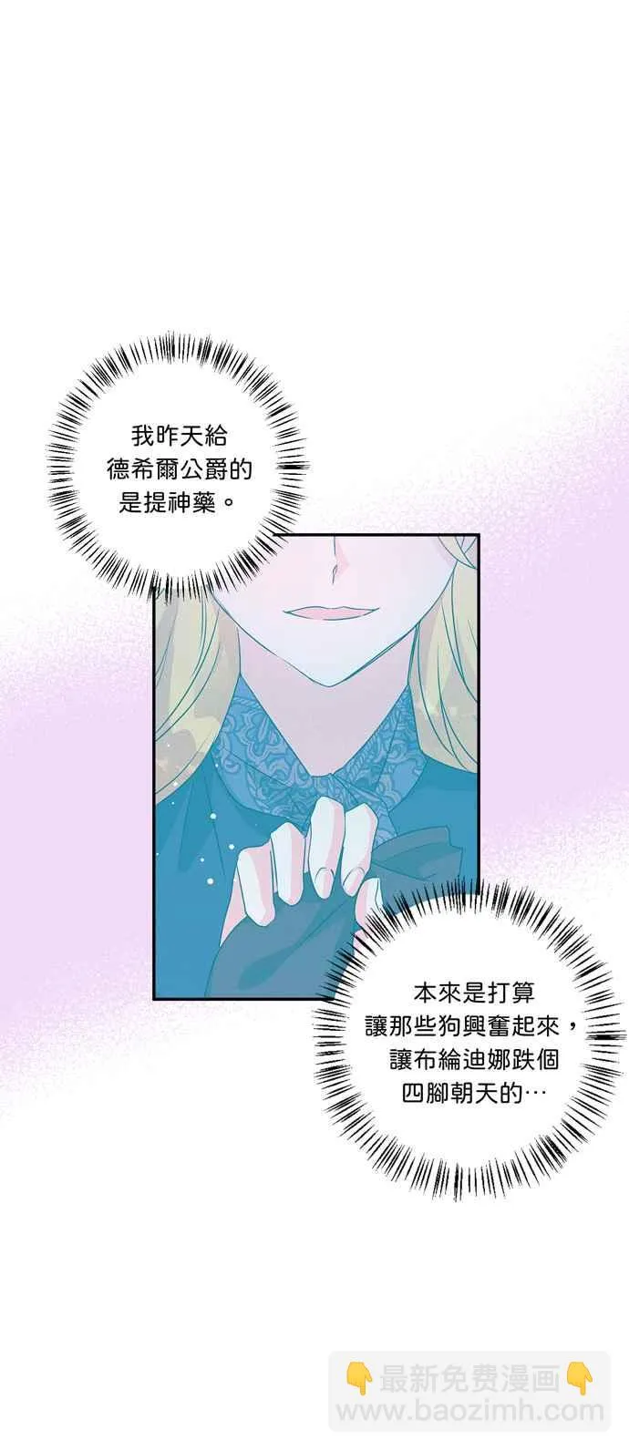 第45话 第22页