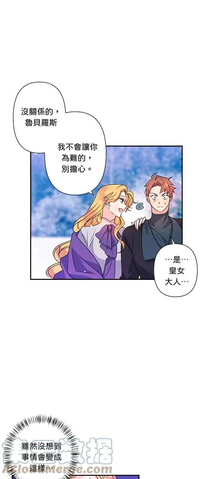第45话 第25页