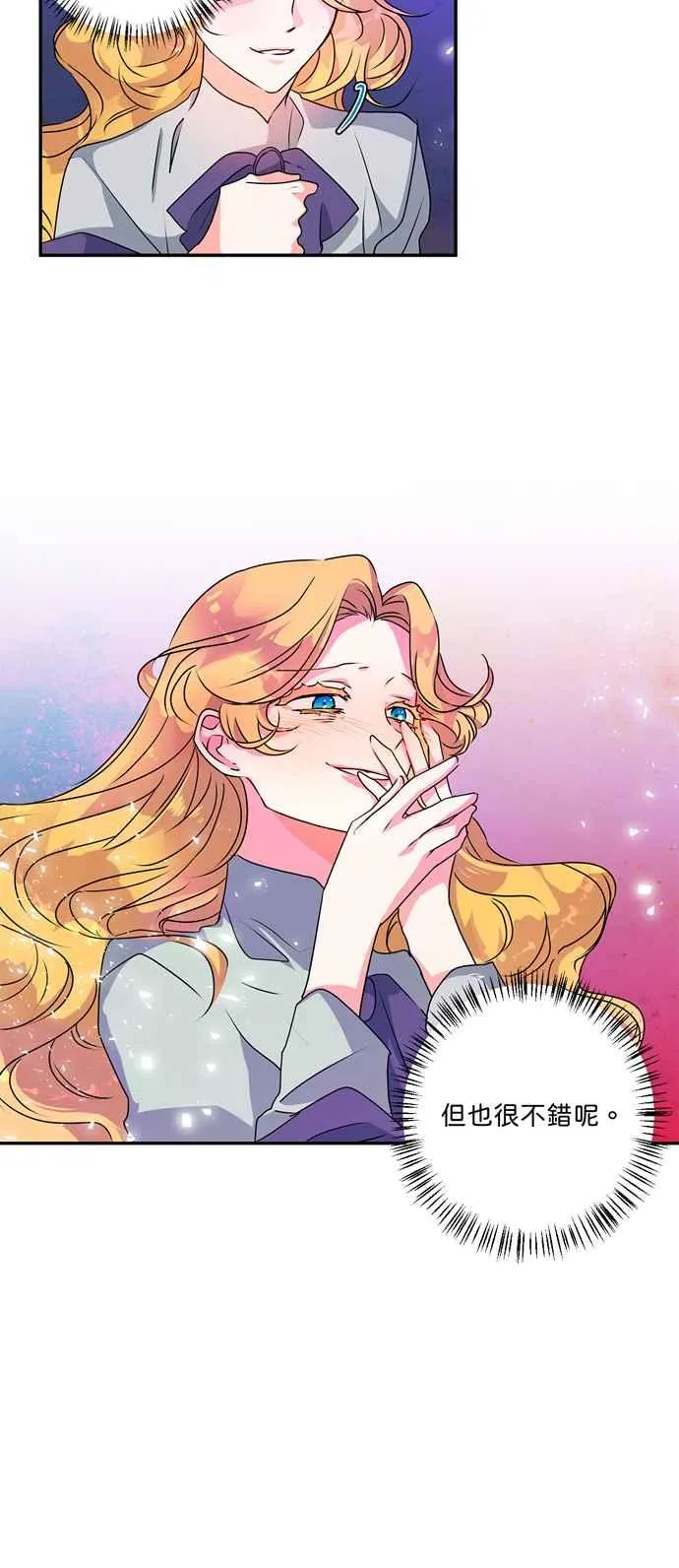 第45话 第26页
