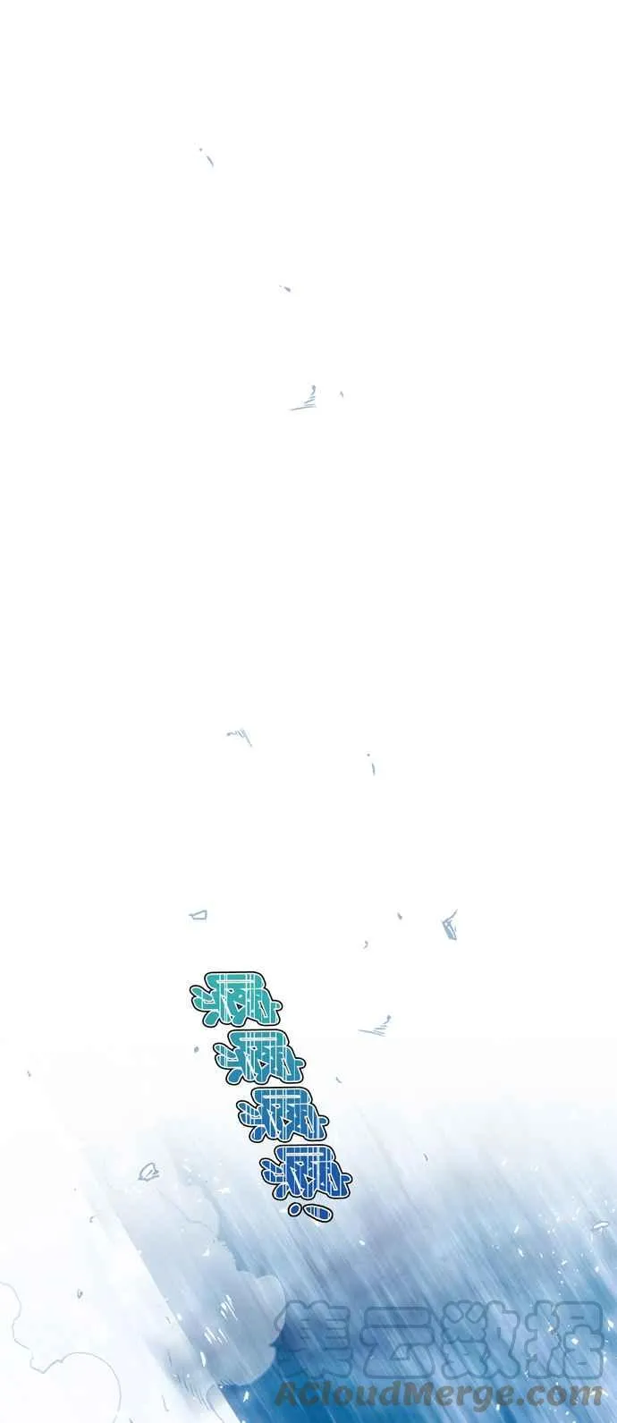 第45话 第27页