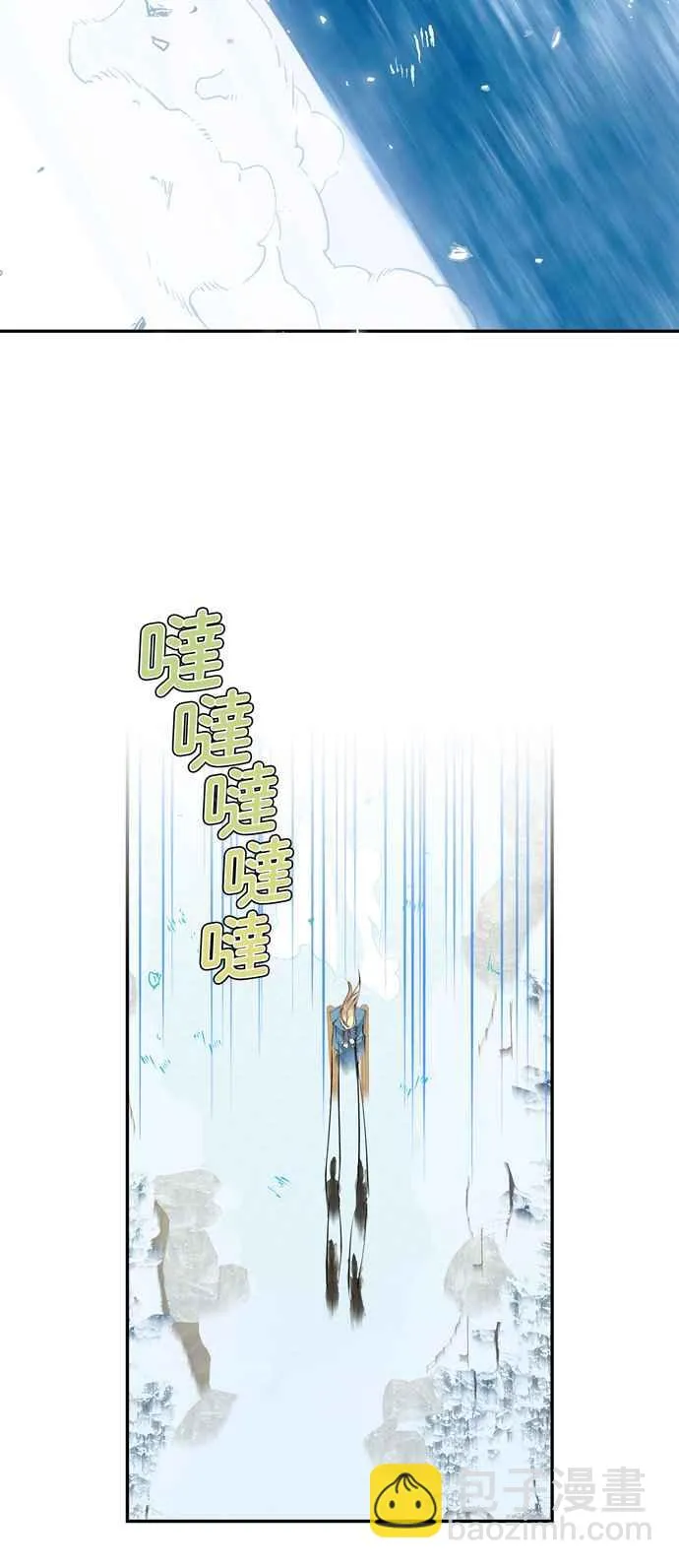 第45话 第28页