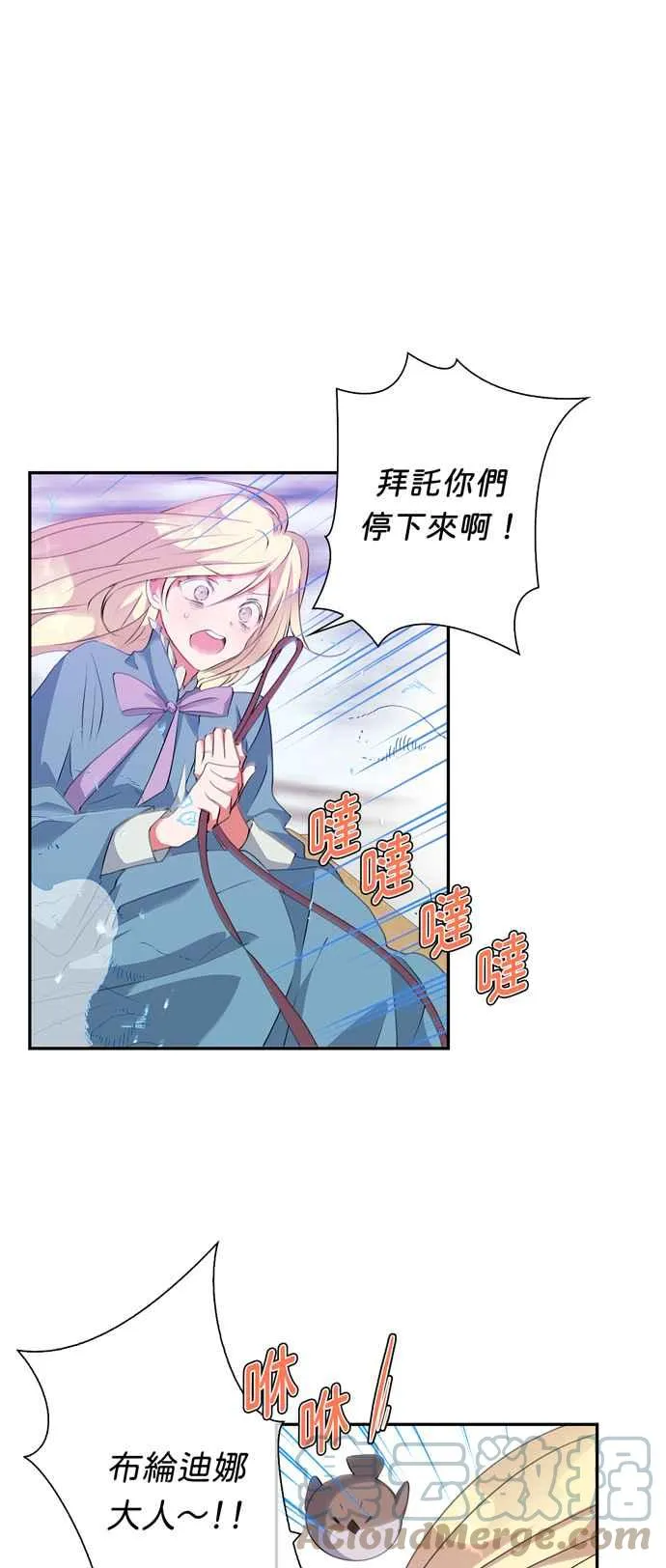 第45话 第29页