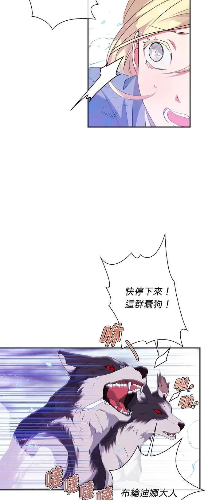 第45话 第30页