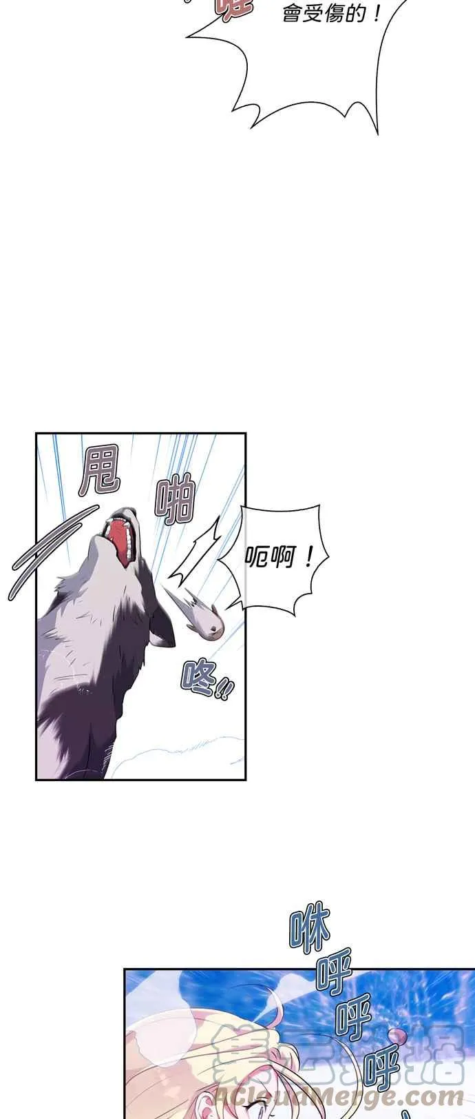 第45话 第31页