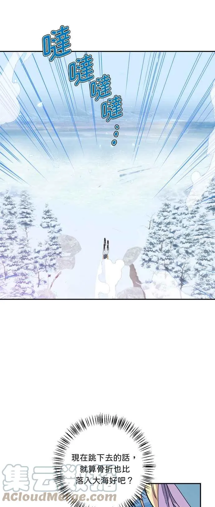 第45话 第33页