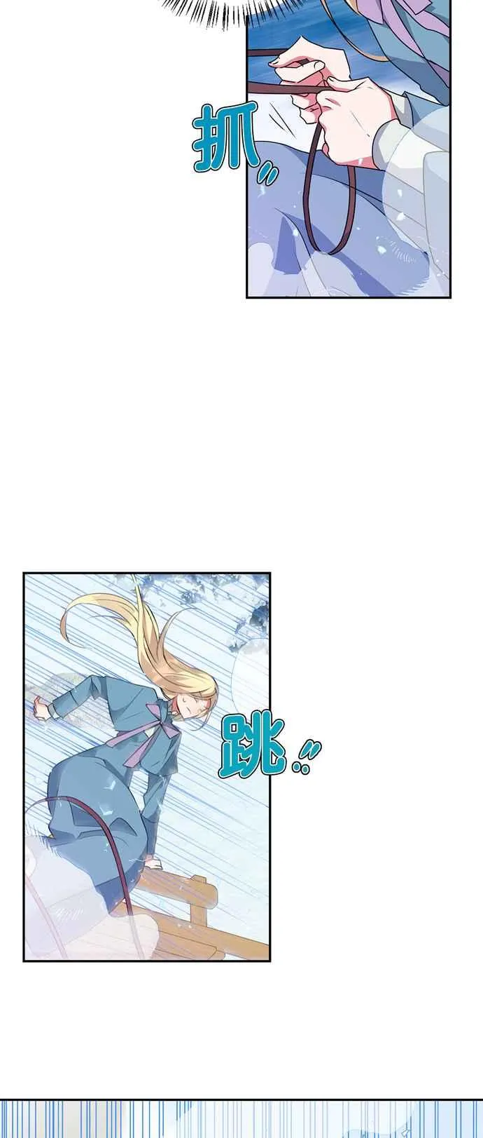 第45话 第34页