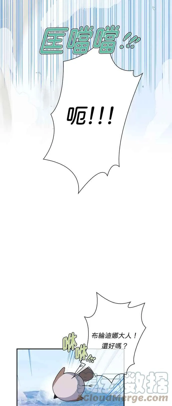 第45话 第35页