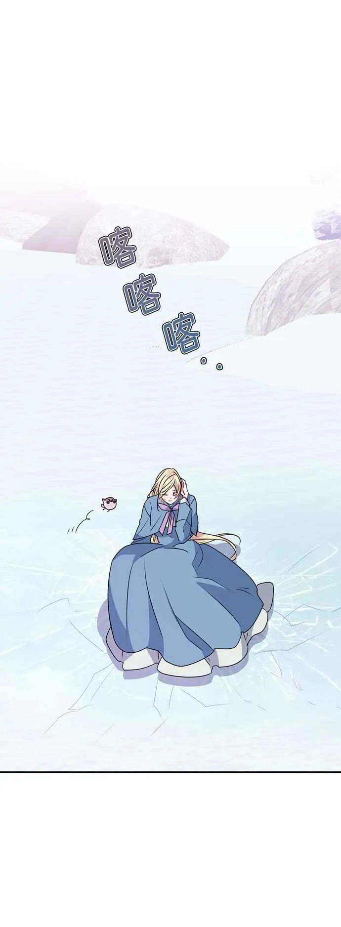 第45话 第38页