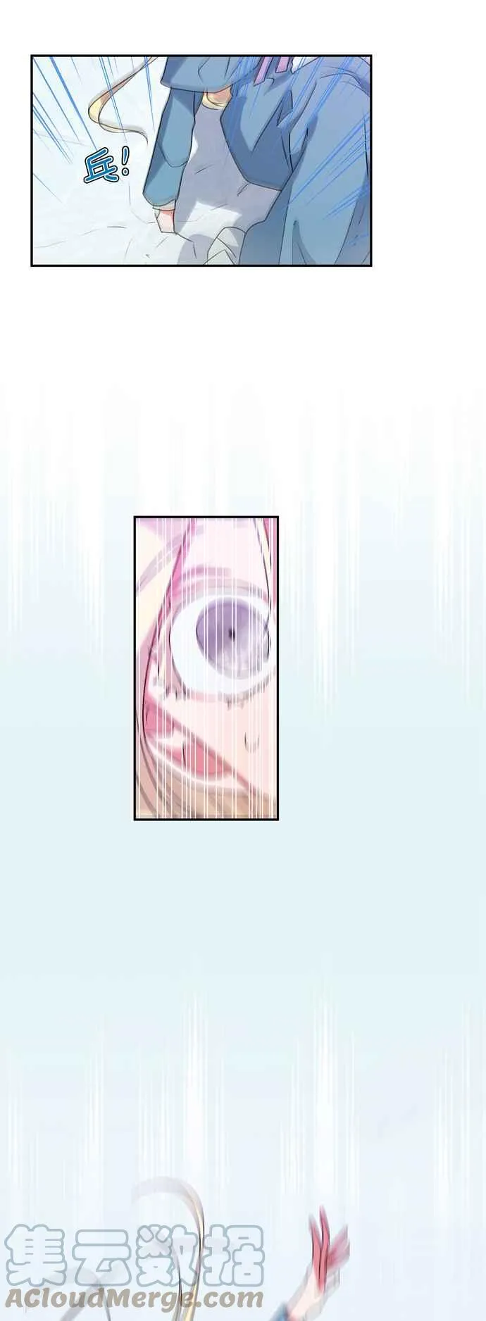 第45话 第39页