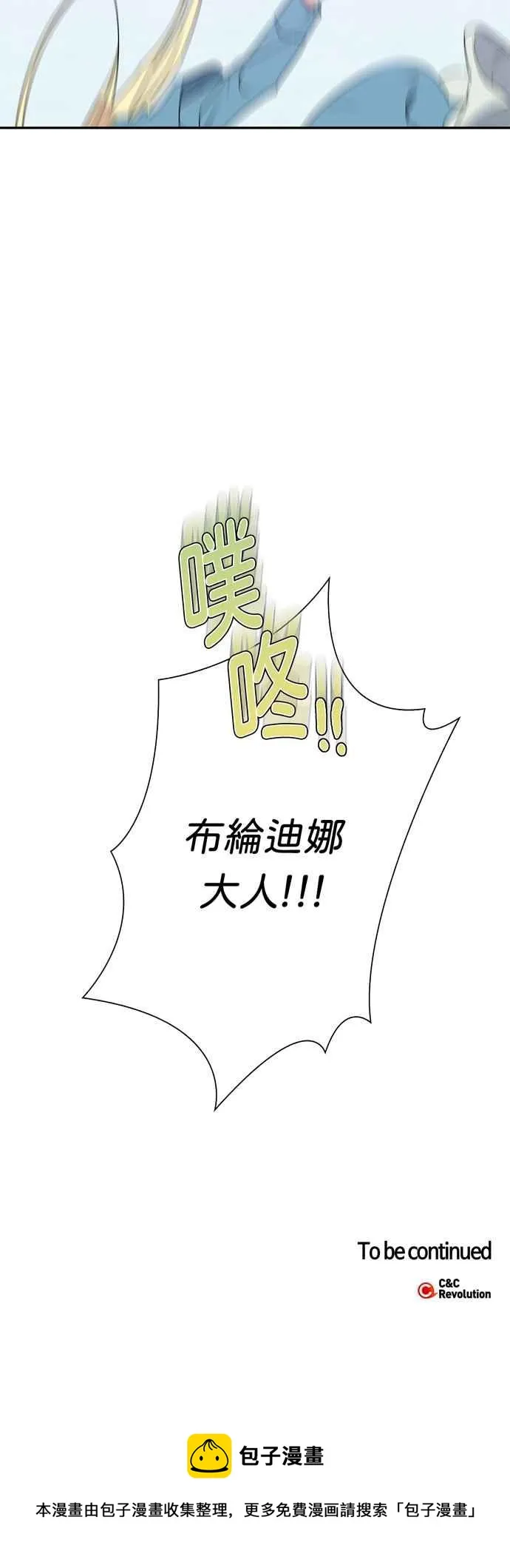 第45话 第40页