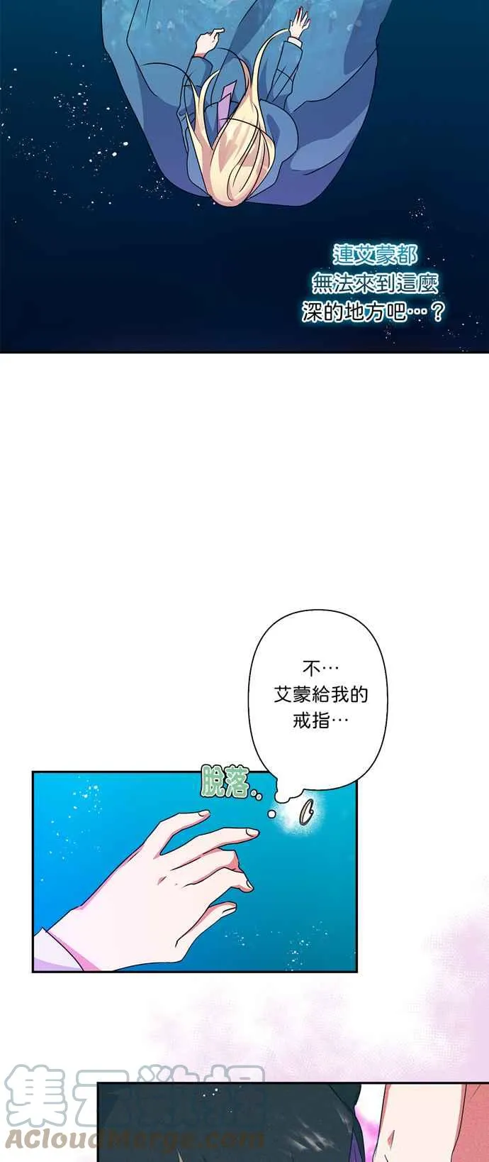 第46话 第7页