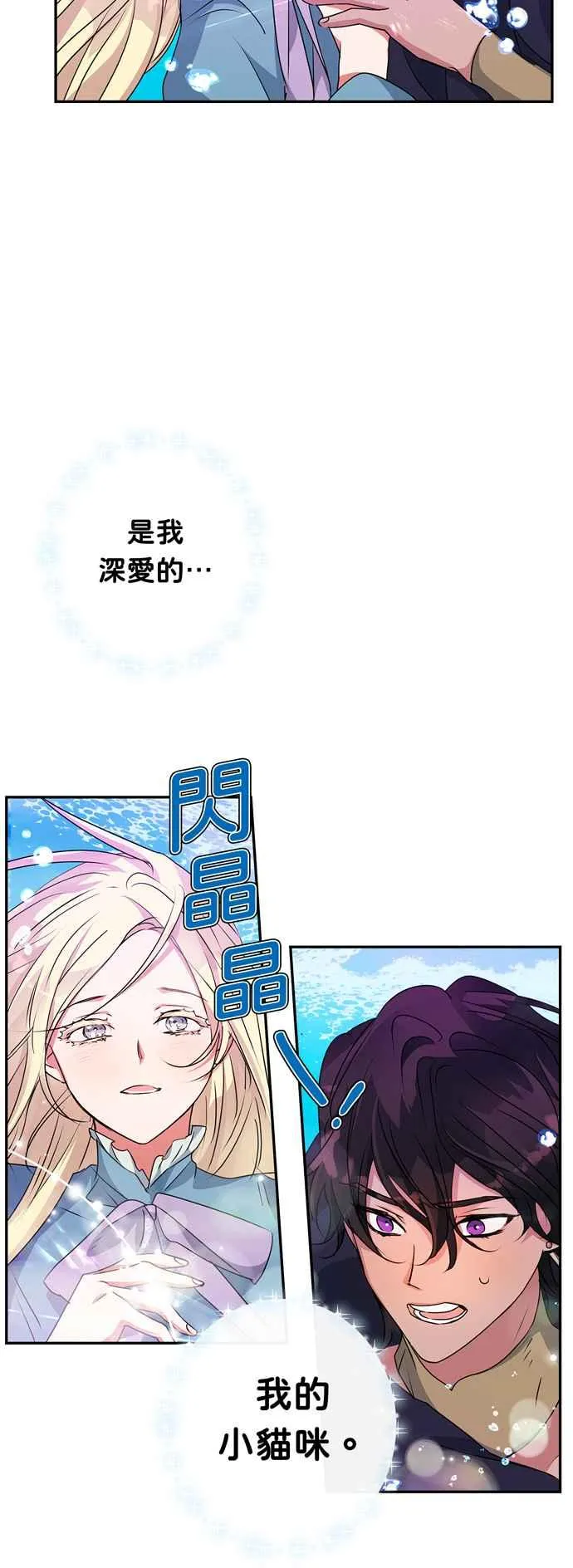第46话 第12页