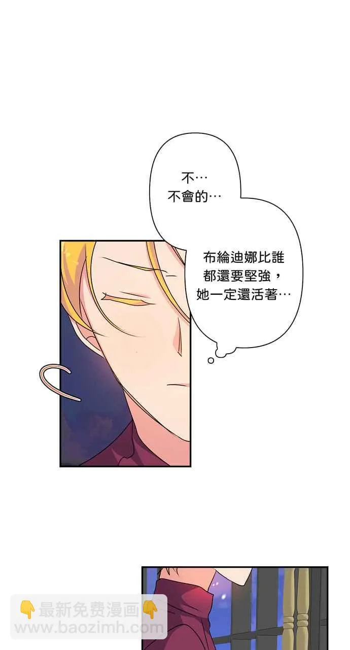 第46话 第17页