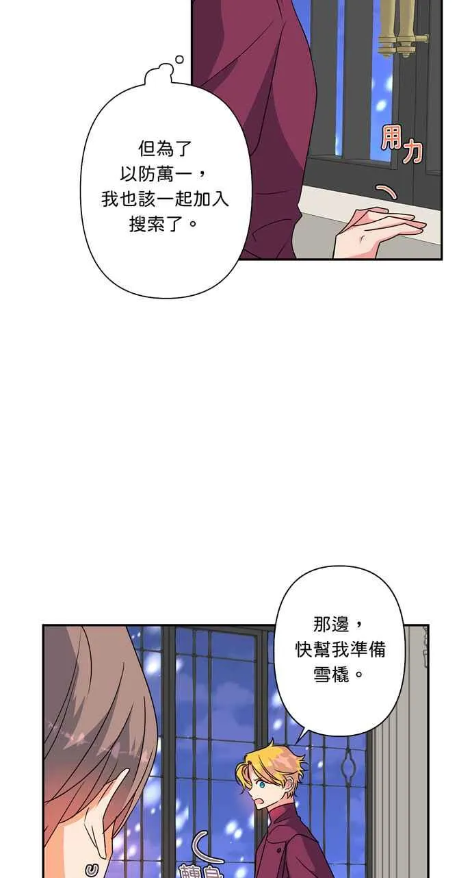 第46话 第18页