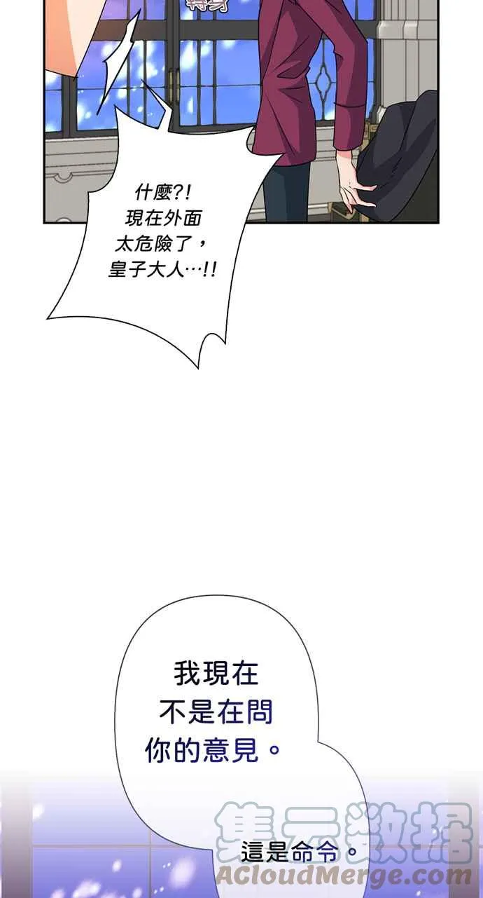 第46话 第19页