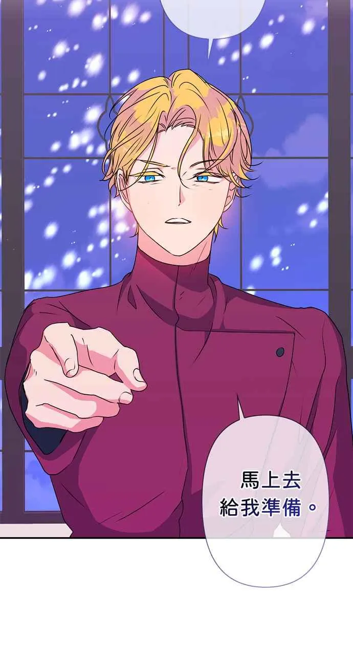 第46话 第20页