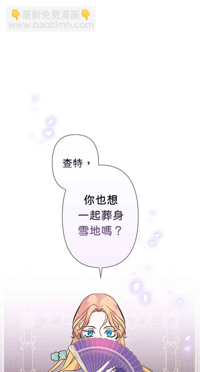 第46话 第21页