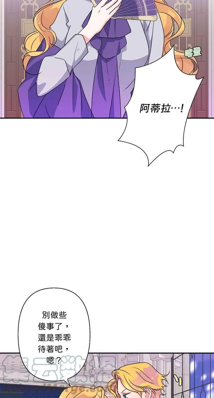 第46话 第22页