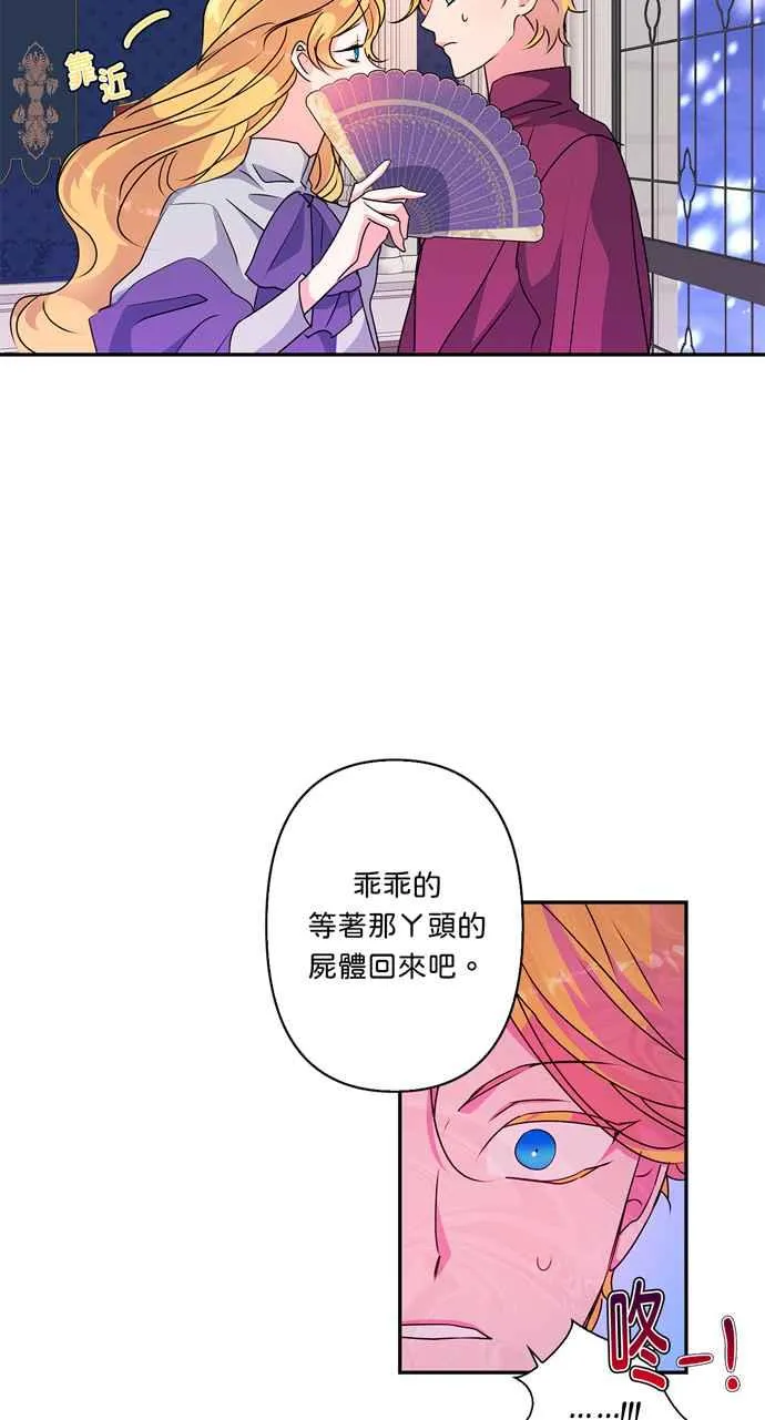 第46话 第23页