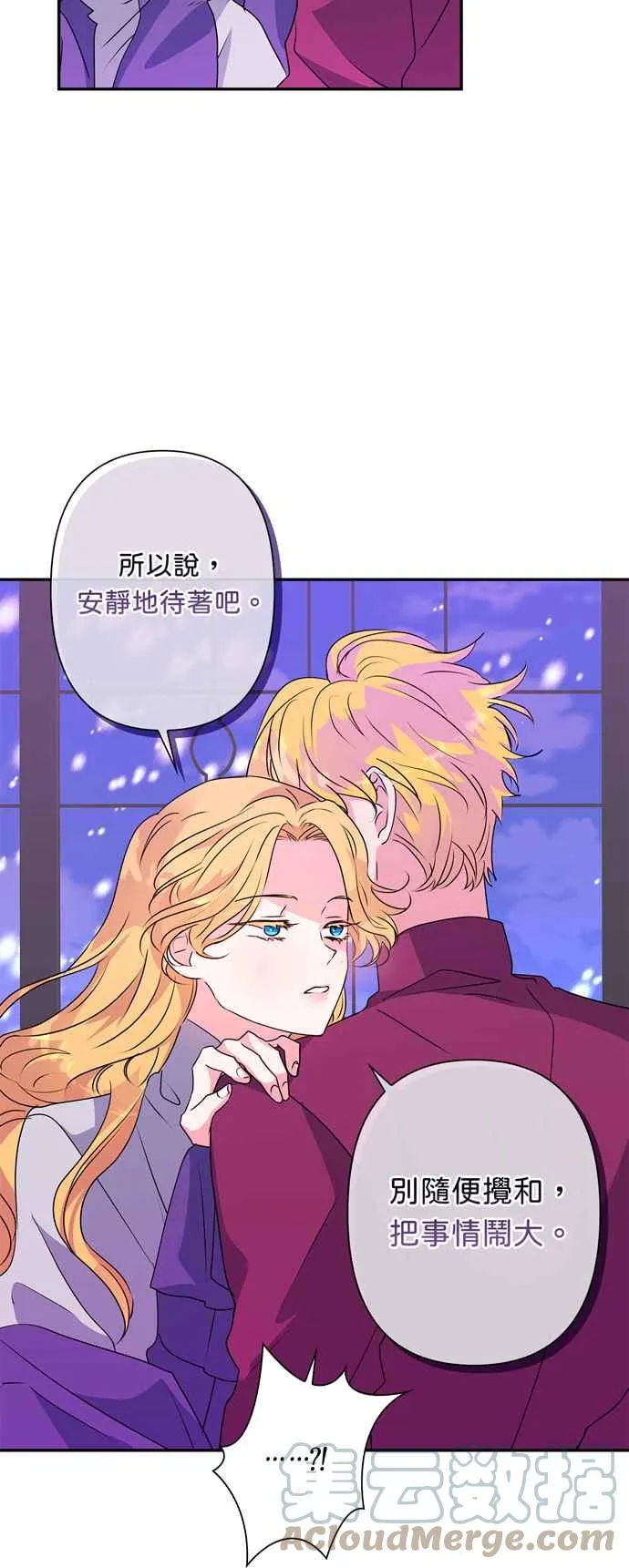 第46话 第28页