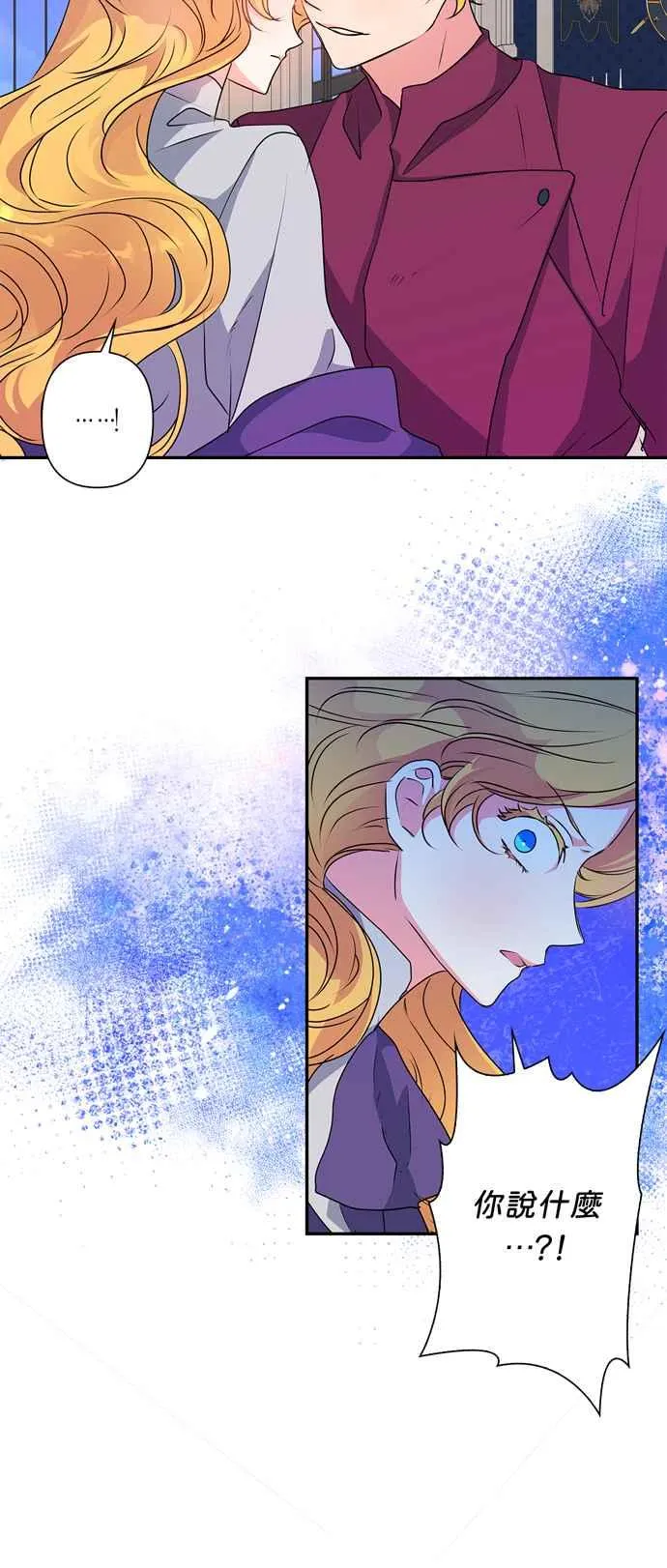 第46话 第32页