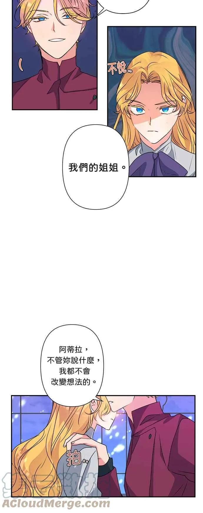 第46话 第34页