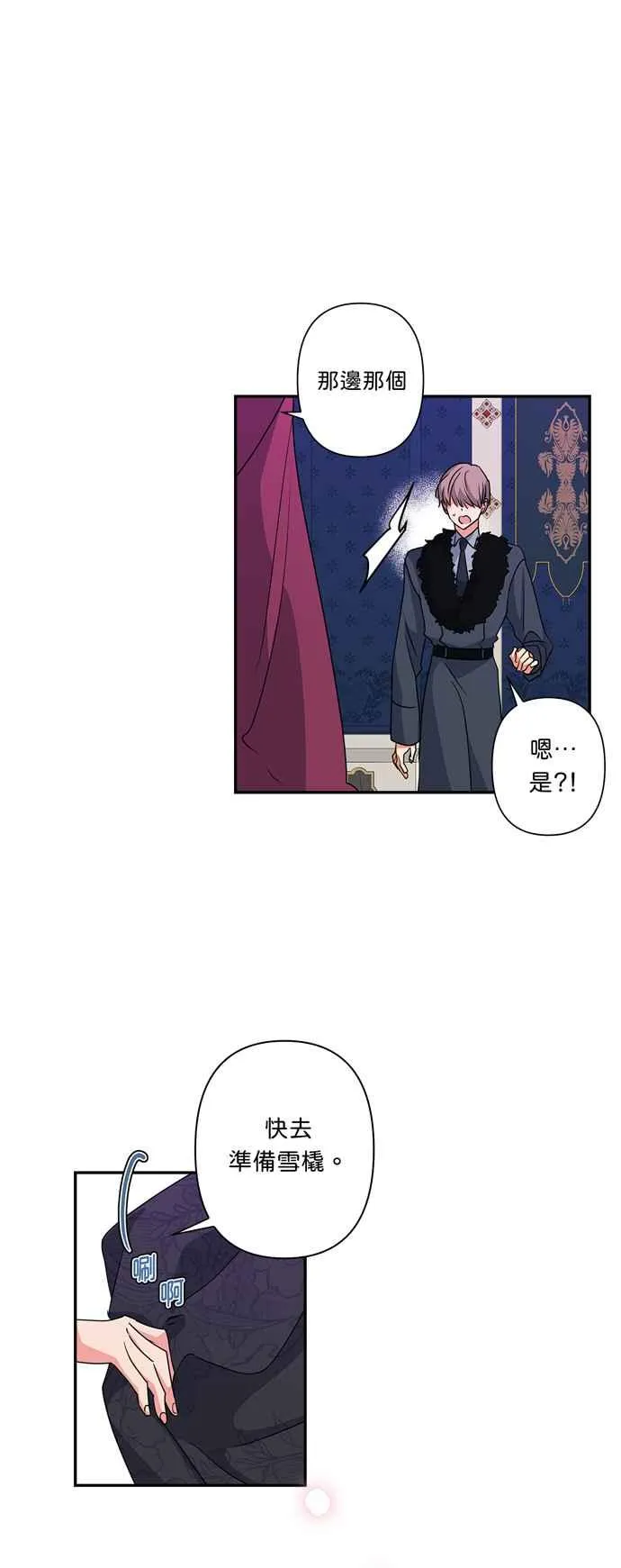 第46话 第35页