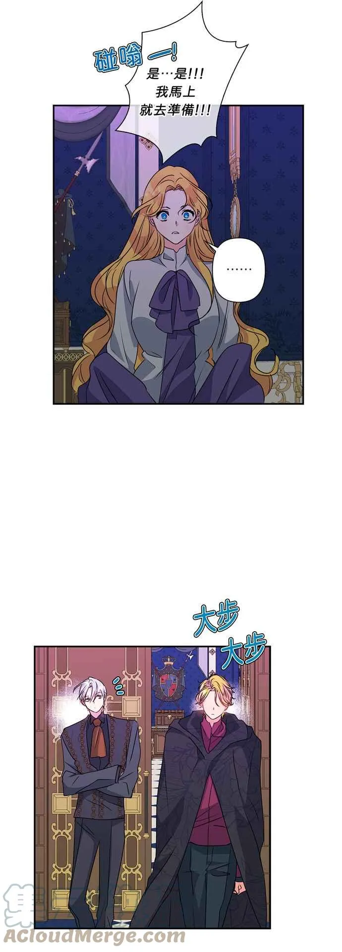 第46话 第37页