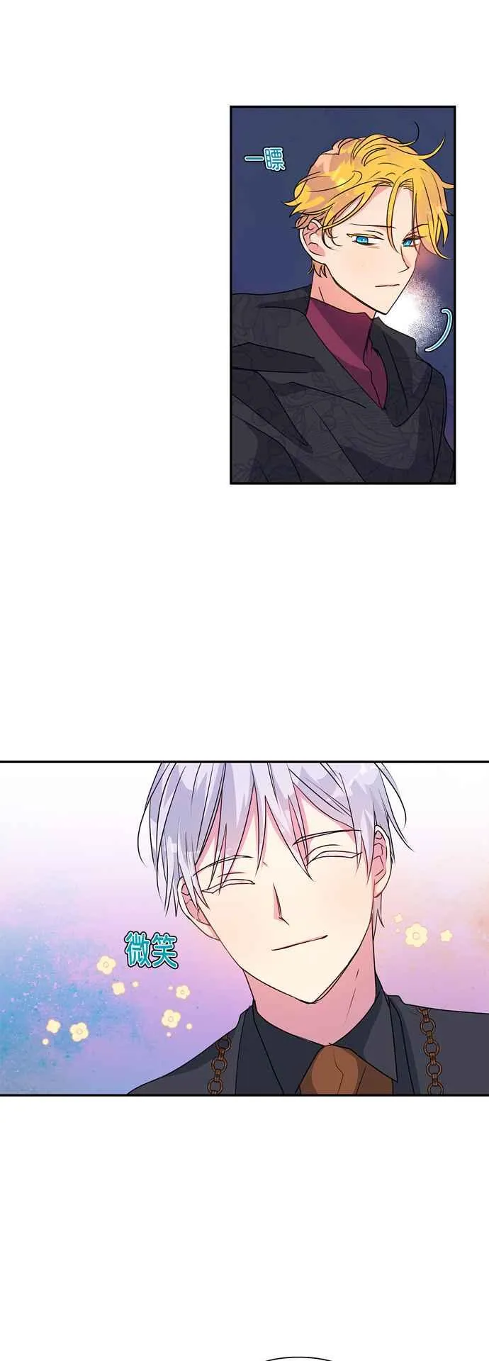 第46话 第38页