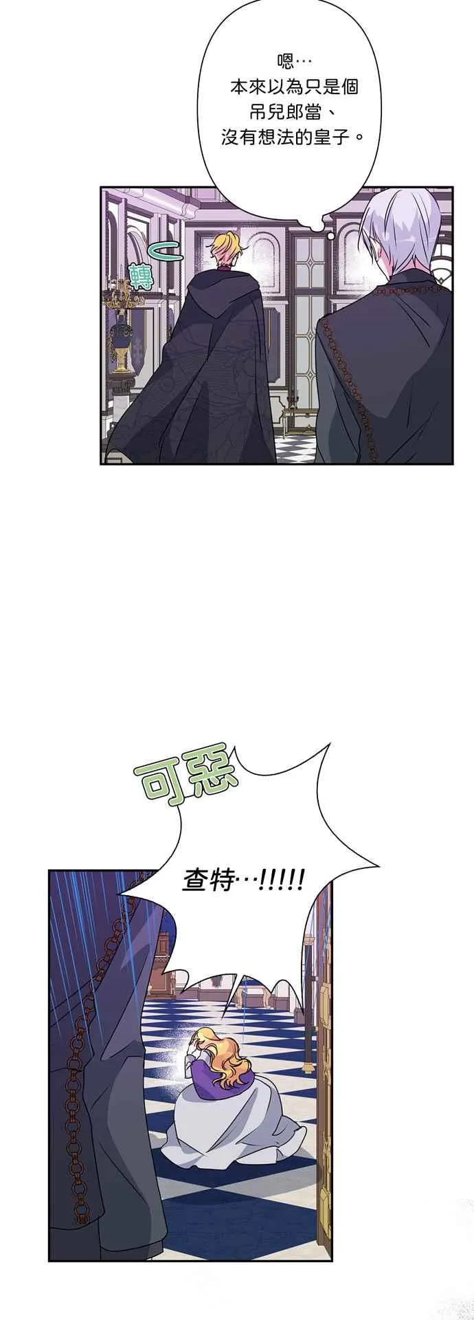 第46话 第39页