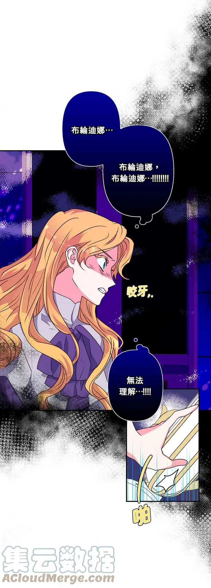 第46话 第40页