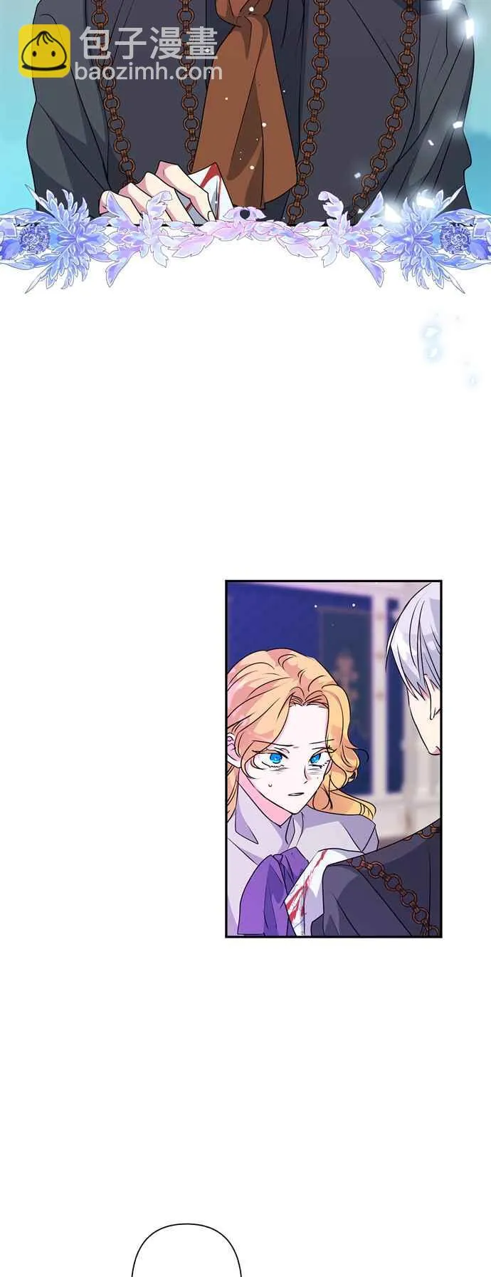 第46话 第45页