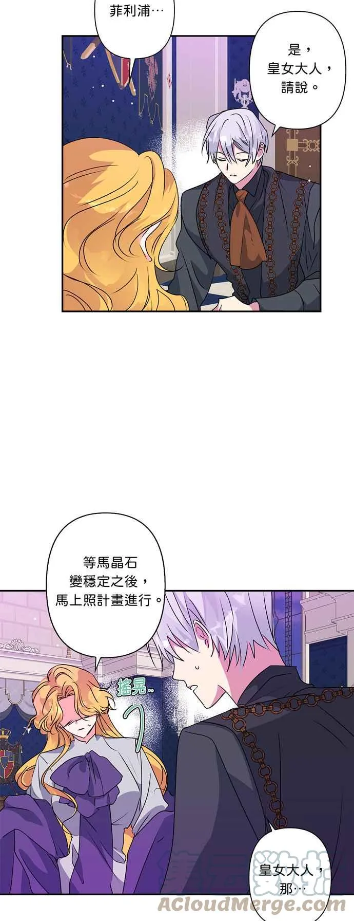 第46话 第46页