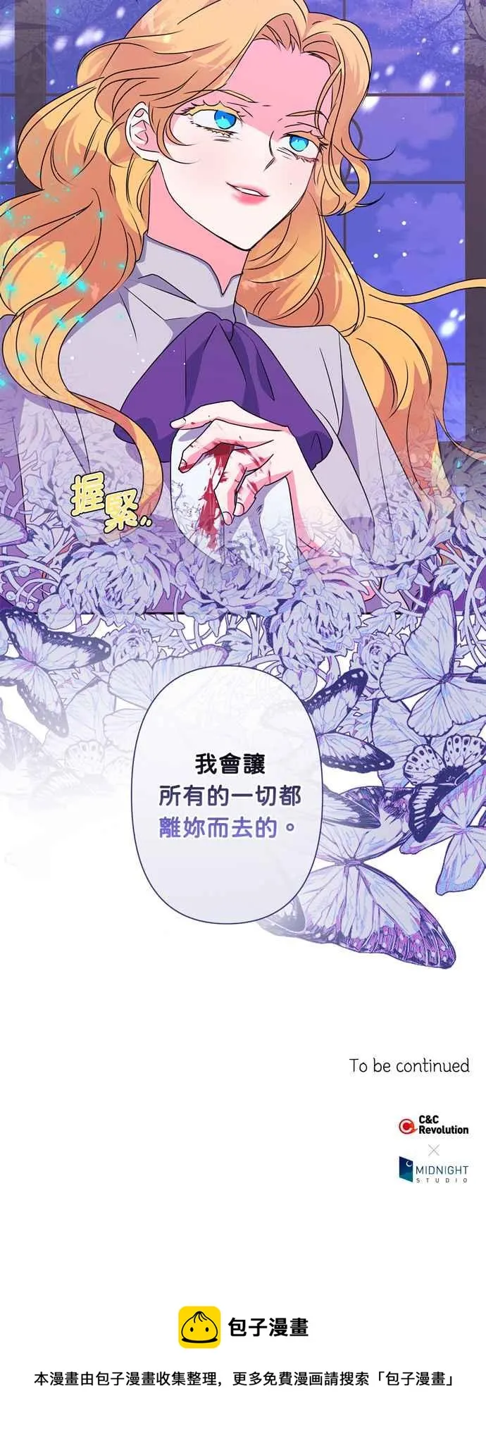 第46话 第48页