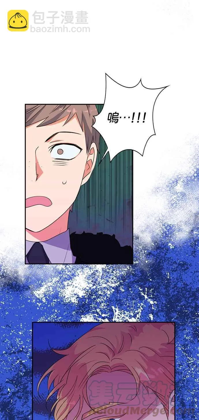 第47话 第4页