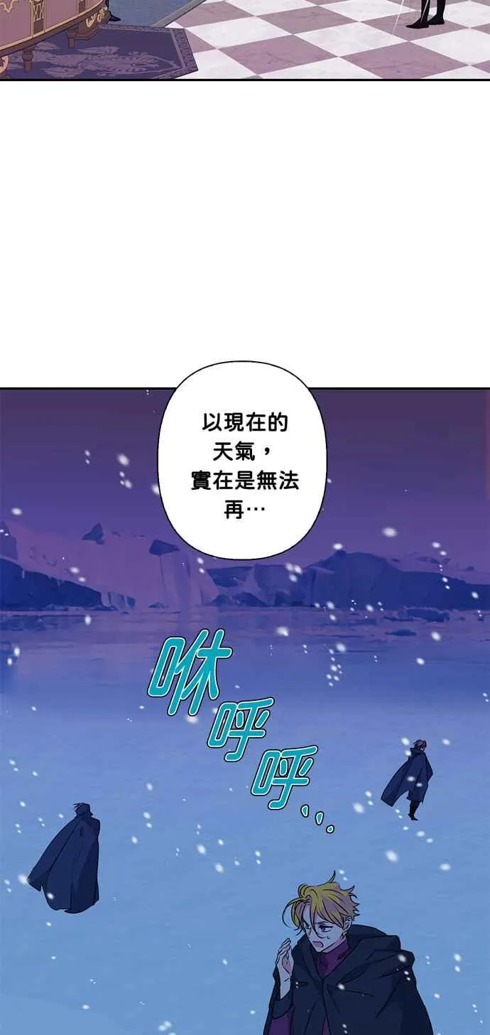 第47话 第6页