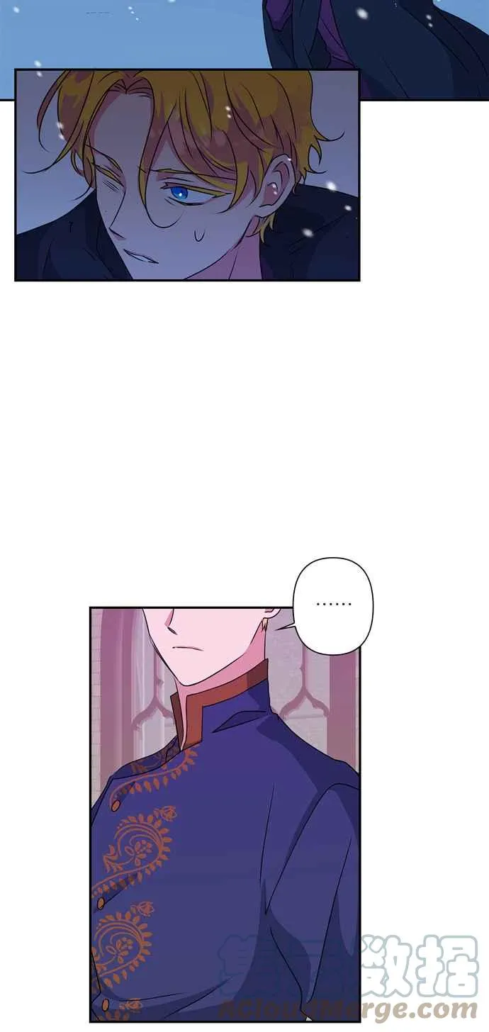 第47话 第7页