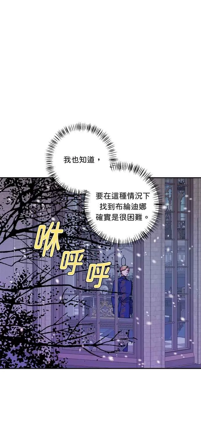 第47话 第8页