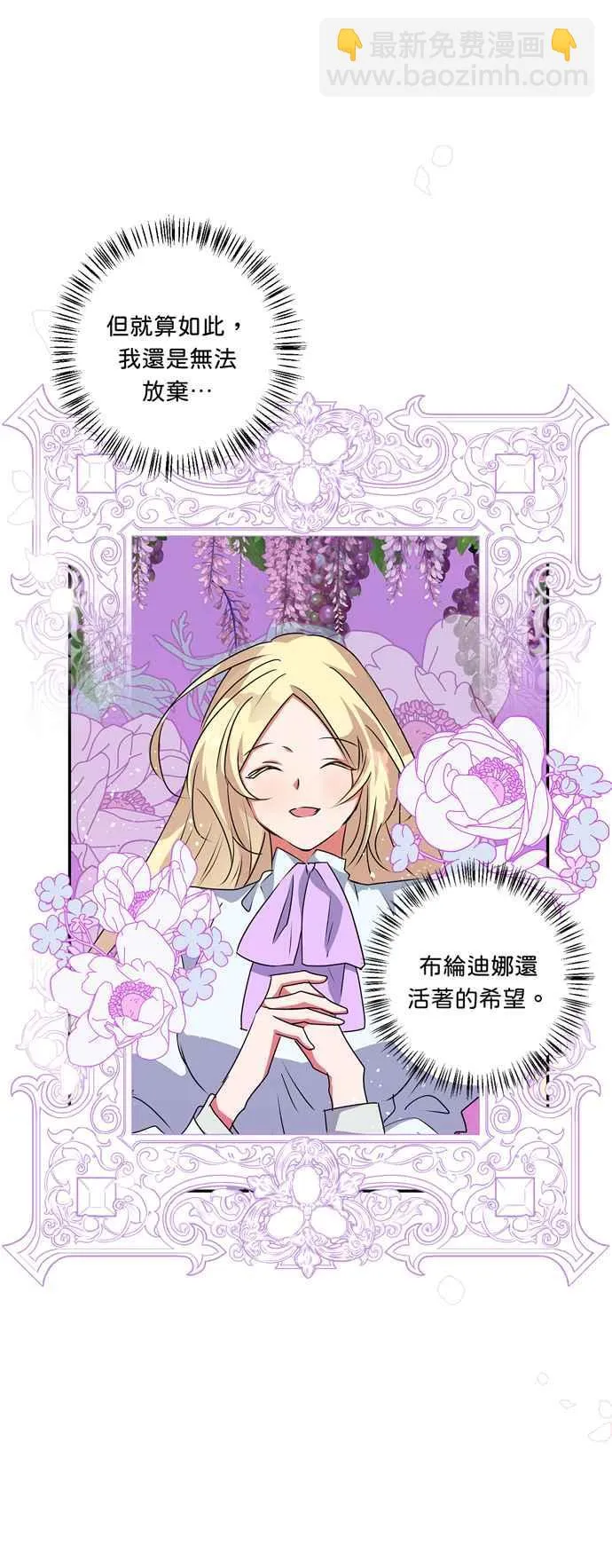 第47话 第9页