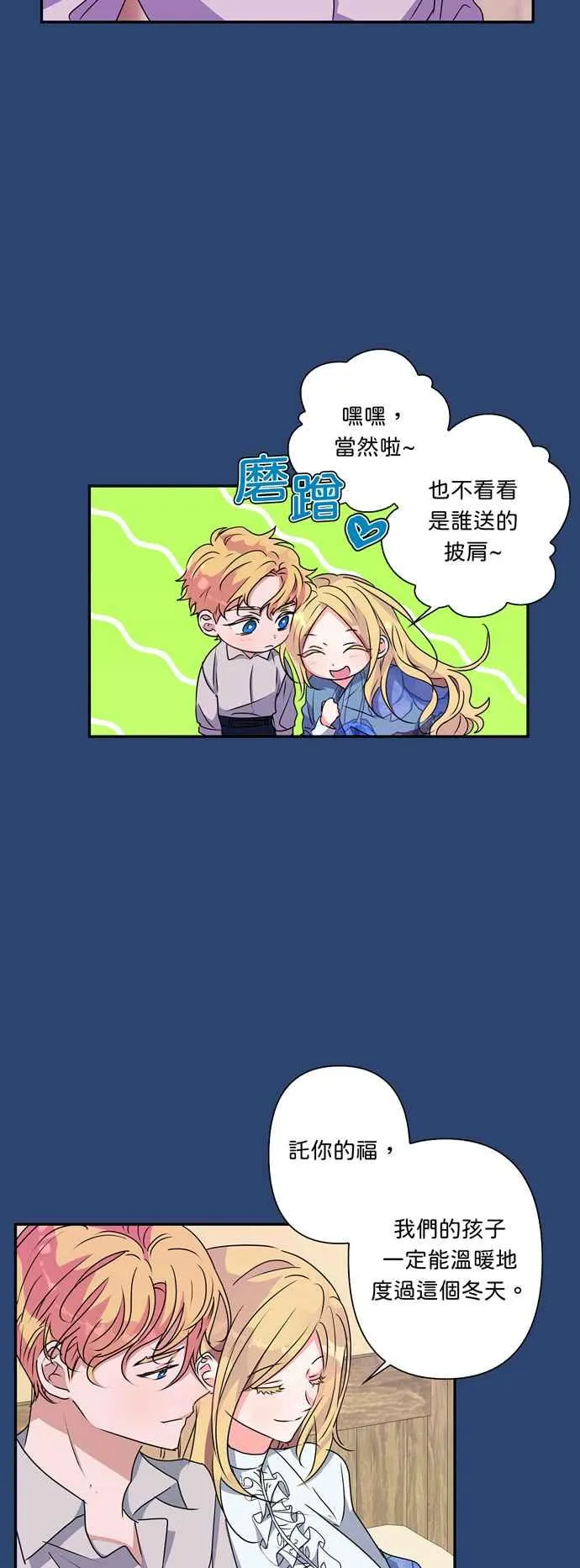 第47话 第17页