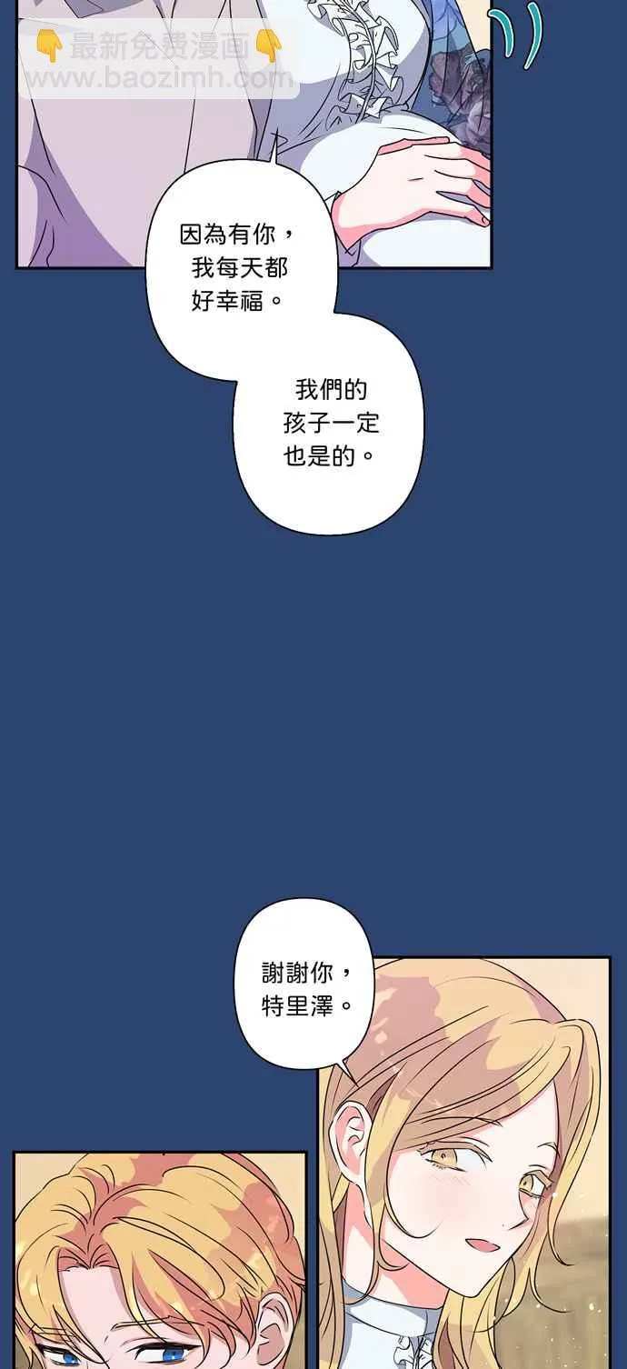 第47话 第18页